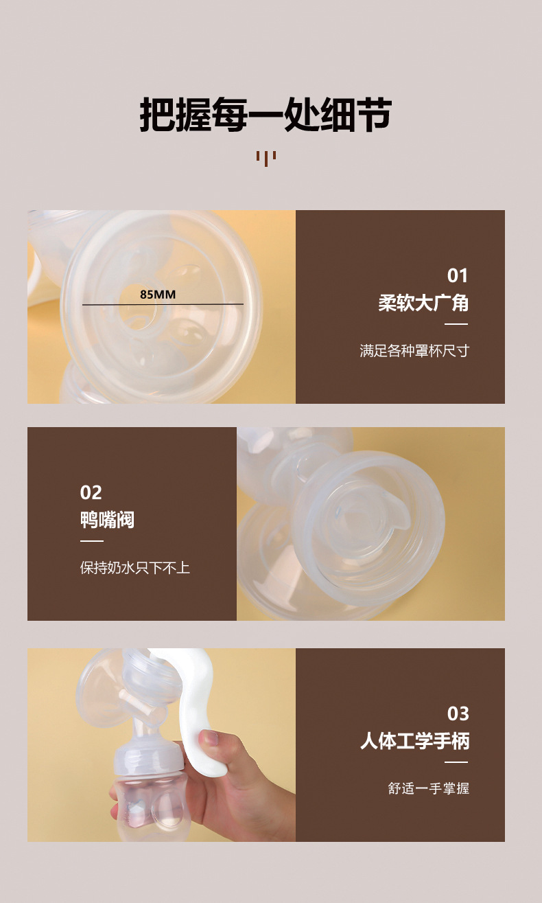 Only Baby Manual Breast Feeding Pump – 1Pieces (Any Color)