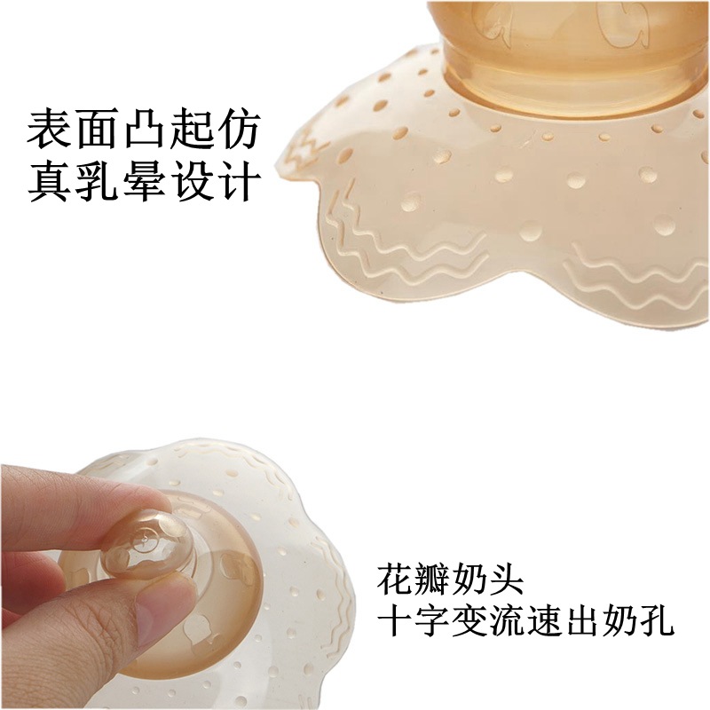 1pcs - Breast head cover protection anti-bite breast shield breast-feeding breast cover