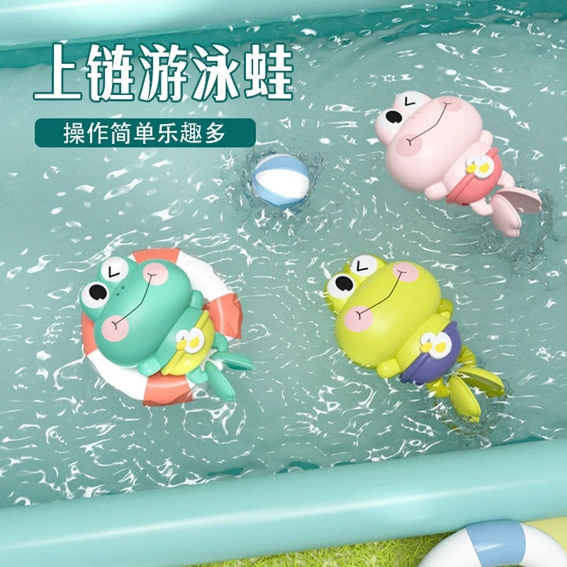 2pcs - Cartoon Frog Baby Bath Toy