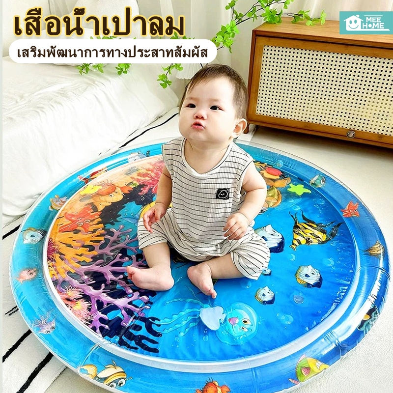 বড় ৪০” x ৪০” ইঞ্চি Baby Water Mat Inflatable Cushion Infant Toddler Water Play Mat Toys